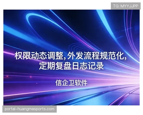 深度复盘:半自动越位系统在关键战役中的三次介入,技术日志显示无误但判罚仍引争议 深度复盘:半自动越位系统在关键战役中的三次介入,技术日志显示无误但判罚仍引争议